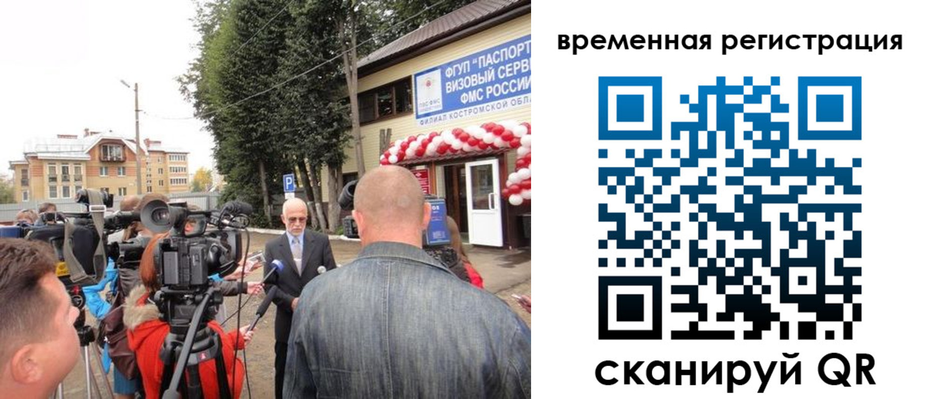 прописка 2025 в Верещагино